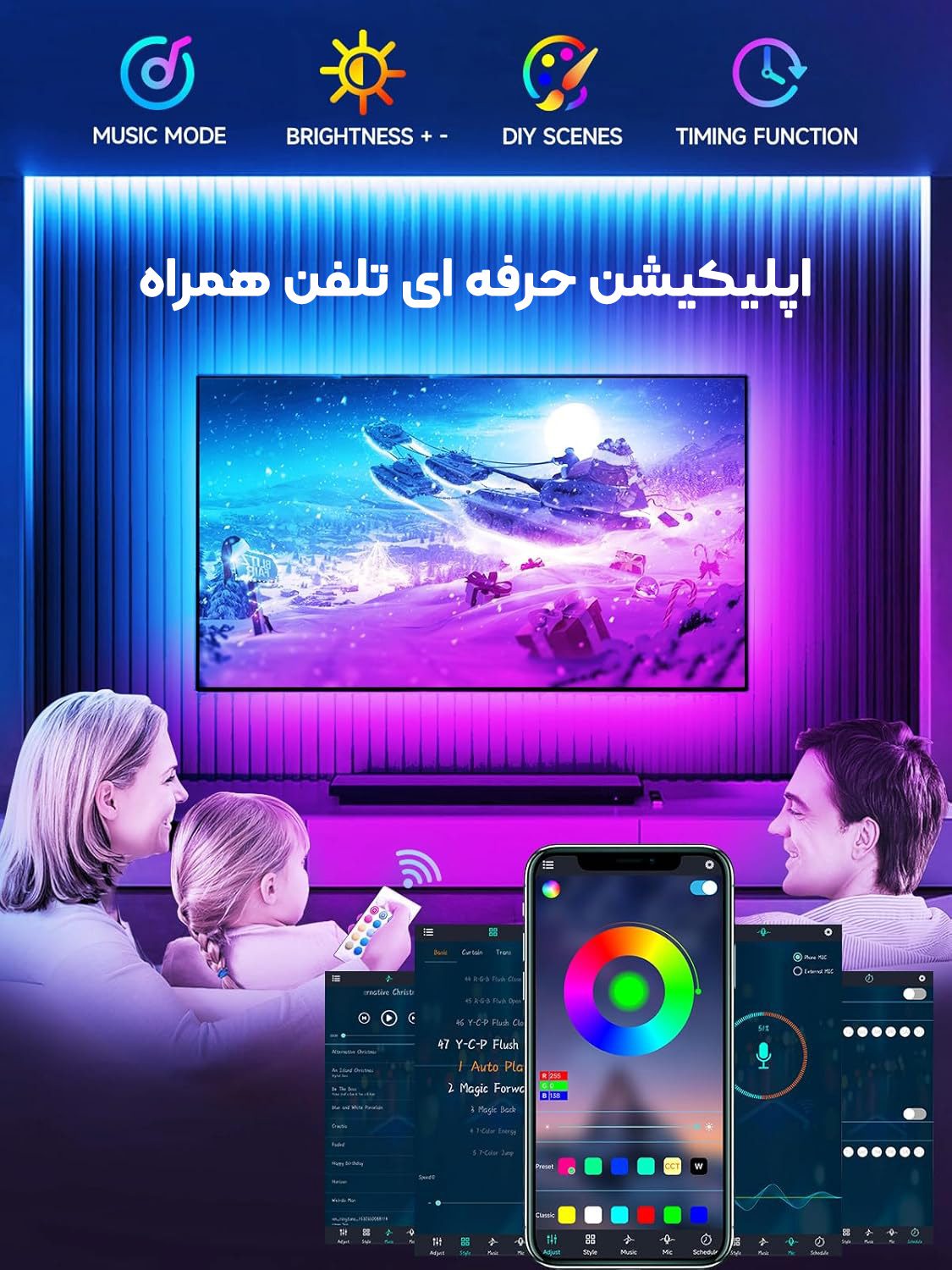 عکس ریسه هوشمند تلویزیون دیجی کالا