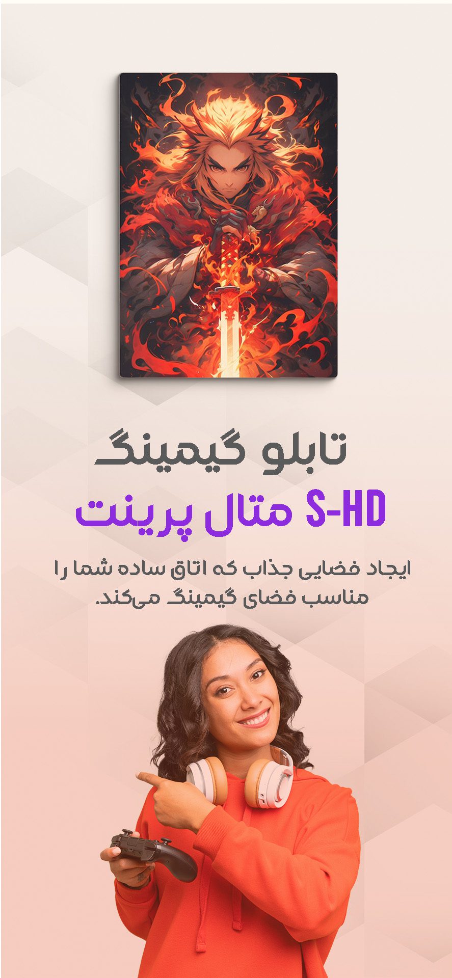 عکس دختر گیمر با تابلو متال پرینت
