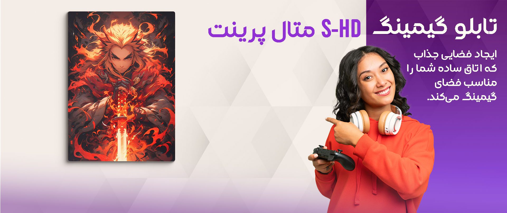 عکس یک گیمر دختر با تابلو متال پوستر یا متال پرینت