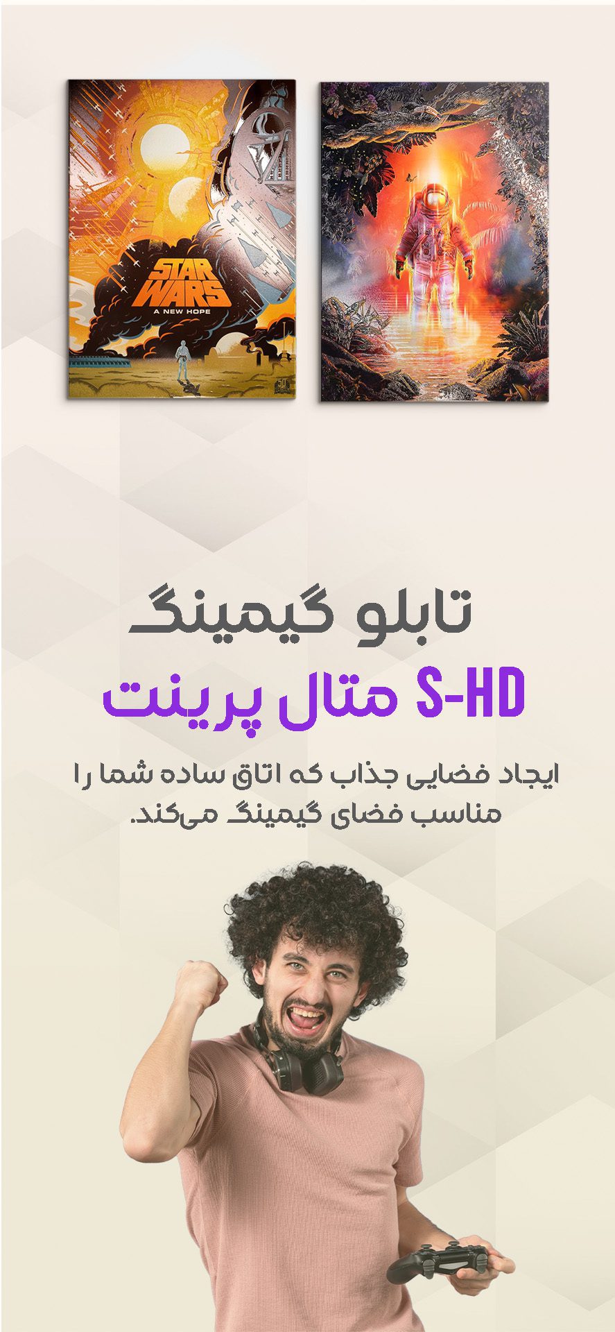 عکس پسر گیمر با تابلو متال پوستر