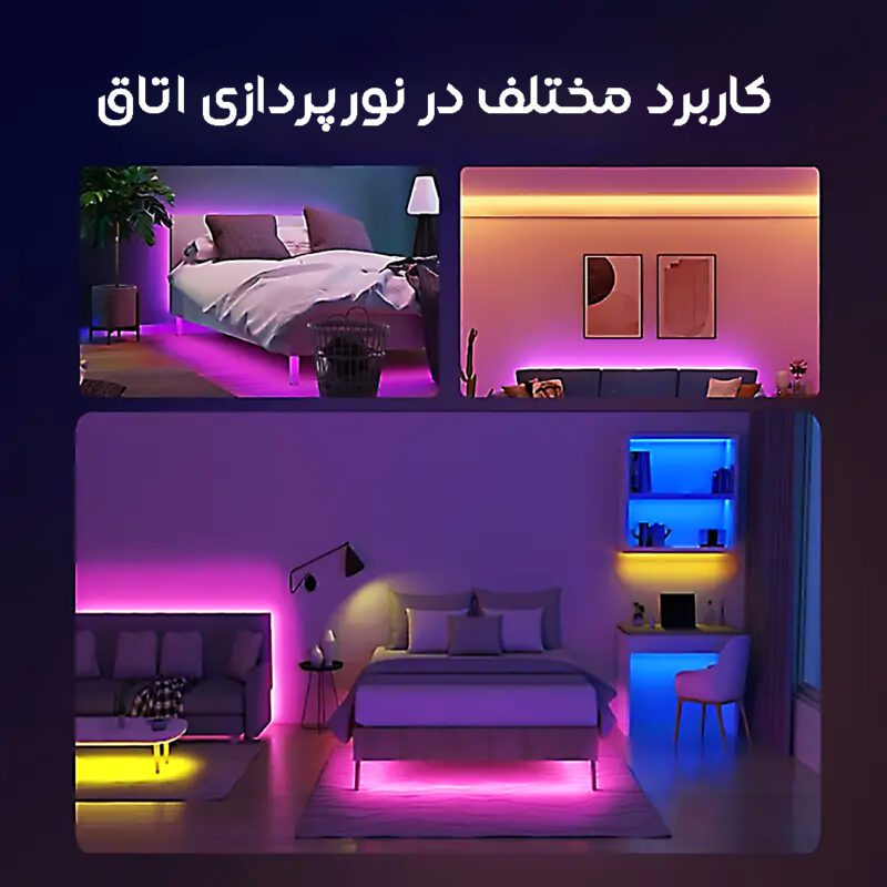 عکس اتاق گیمینگ با ریسه RGB