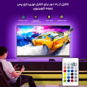 عکس ریسه هوشمند تلویزیون با کنترل