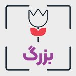شاسی عکس گیمینگ سایز بزرگ