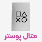 متال پوستر یا متال پرینت اتاق گیمینگ
