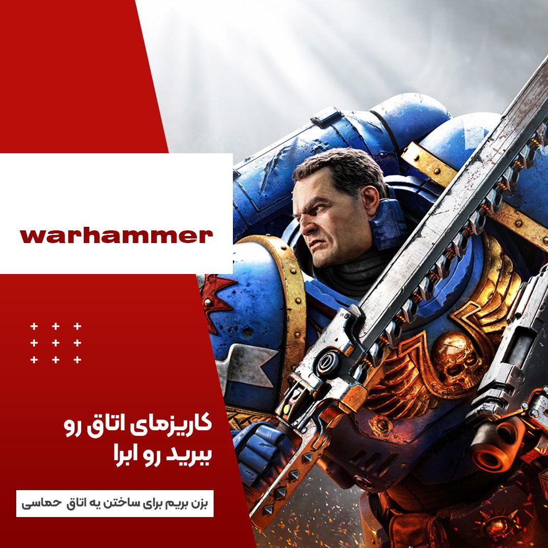 تابلو گیمینگ وارهمر