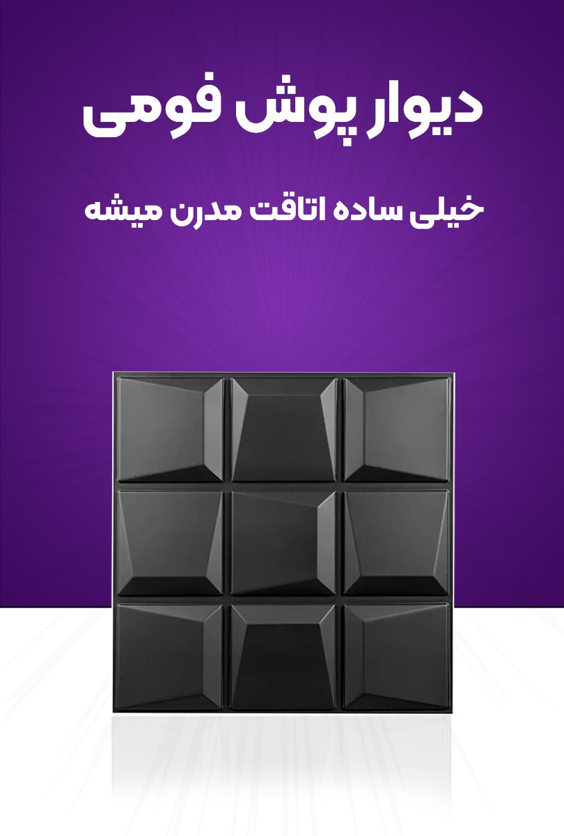 فروش پنل دیواری اتاق گیمینگ