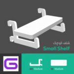 پگ بورد گیمینگ 30x42 رنگ سفید - Image 6