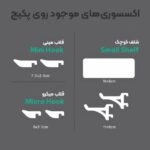پگ بورد گیمینگ مارپیچ سفید - Image 5