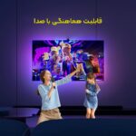 ریسه تلویزیون مدل XSync-1 برند Photonix با قابلیت سینک هوشمند نور پس زمینه با تصویر تلویزیون - سایز 32 تا 79 اینچ - با سنسور دوربین و تکنولوژی RGBIC - Image 3