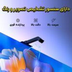 ریسه تلویزیون مدل XSync-1 برند Photonix با قابلیت سینک هوشمند نور پس زمینه با تصویر تلویزیون - سایز 32 تا 79 اینچ - با سنسور دوربین و تکنولوژی RGBIC - Image 8