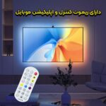 ریسه تلویزیون مدل XSync-1 برند Photonix با قابلیت سینک هوشمند نور پس زمینه با تصویر تلویزیون - سایز 32 تا 79 اینچ - با سنسور دوربین و تکنولوژی RGBIC - Image 11