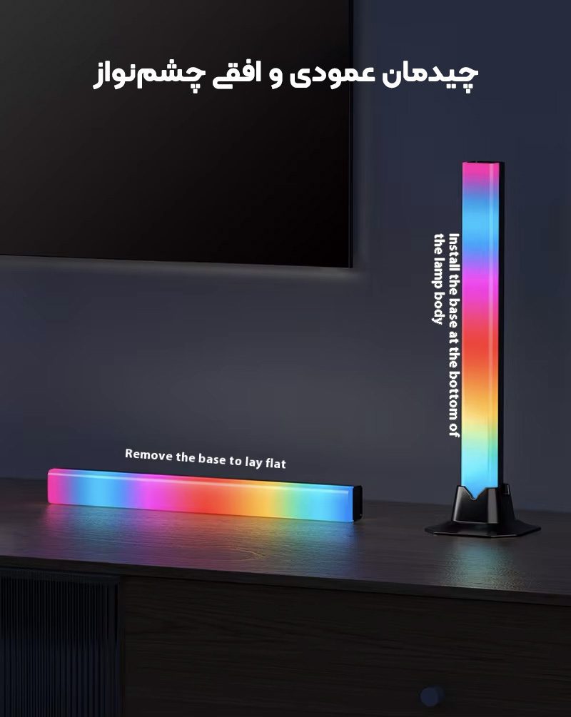 لامپ RGB گیمینگ برای فضای گیمینگ و مهمانی