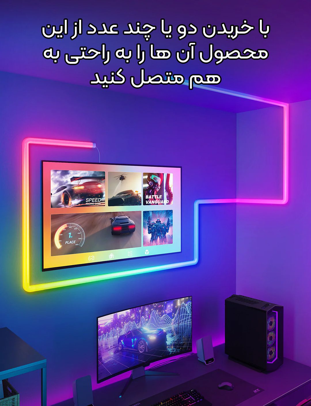 بیم لایت دیواری نصب آسان با چسب دوطرفه