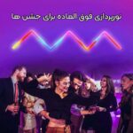چراغ گیمینگ RGBIC بیم لایت: دکور دیواری هیجان‌انگیز با موسیقی