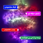 سقف ابری