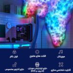 خرید سقف نوری ابری RGB برای اتاق بازی هوشمند