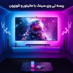ریسه تلویزیون