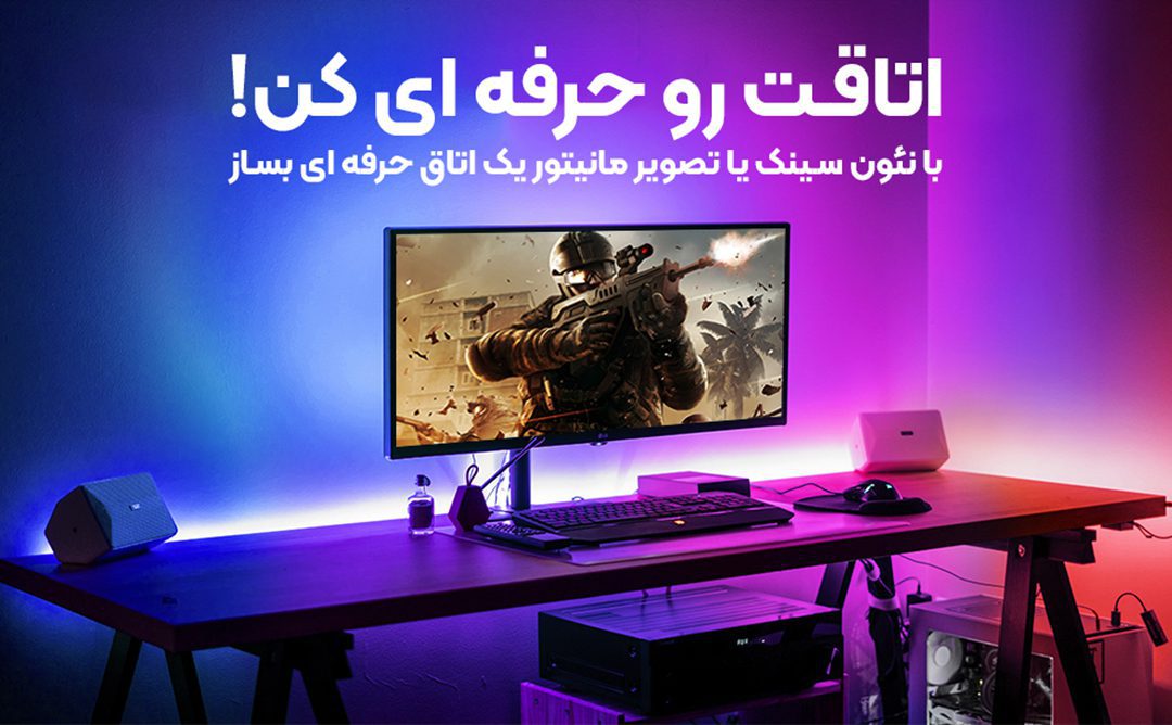 ریسه سینک با تصویر