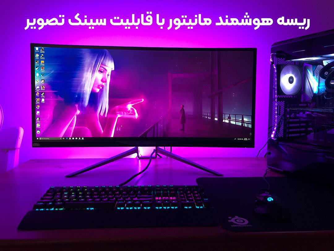 ریسه مانیتور