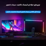 ریسه نئون فلکسی هوشمند پشت مانیتور SKYDIMO مدل FSync-1 با قابلیت سینک تصویر و موزیکال مناسب مانیتور 21 تا 42 اینچ - Image 10