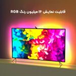 نورپردازی اتاق گیمینگ