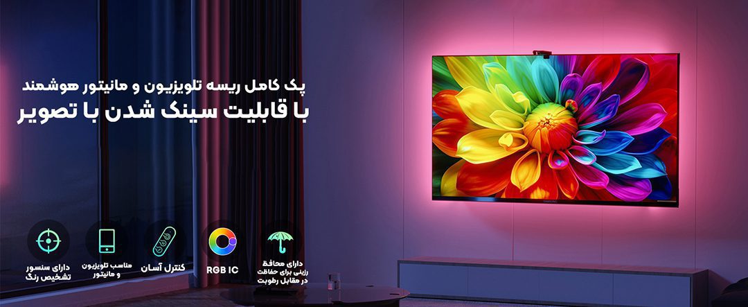 ریسه تلویزیون
