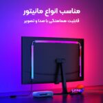 ریسه نئون فلکسی هوشمند پشت مانیتور SKYDIMO مدل FSync-1 با قابلیت سینک تصویر و موزیکال مناسب مانیتور 21 تا 42 اینچ - Image 8