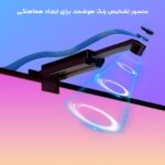 نور پشت تلویزیون