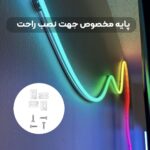 ریسه نئون فلکسی هوشمند 5 متری آی سی دار (RGBIC) موزیکال با ریموت و اپ موبایل - Image 9