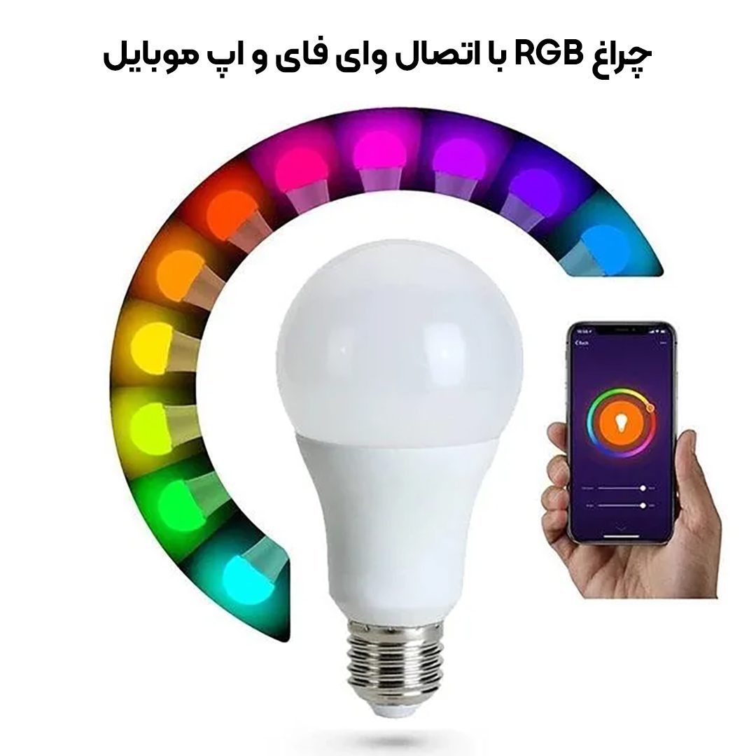 نورپردازی هوشمند وای فای