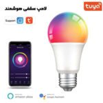 لامپ RGB