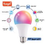 لامپ RGB
