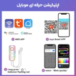 پنل دیواری هوشمند شش ضلعی 20 تکه RGB فوتونیکس مدل PX-HXA-05 با تکنولوژی Tuya اپلیکیشن موبایل و ریموت کنترل - Image 5