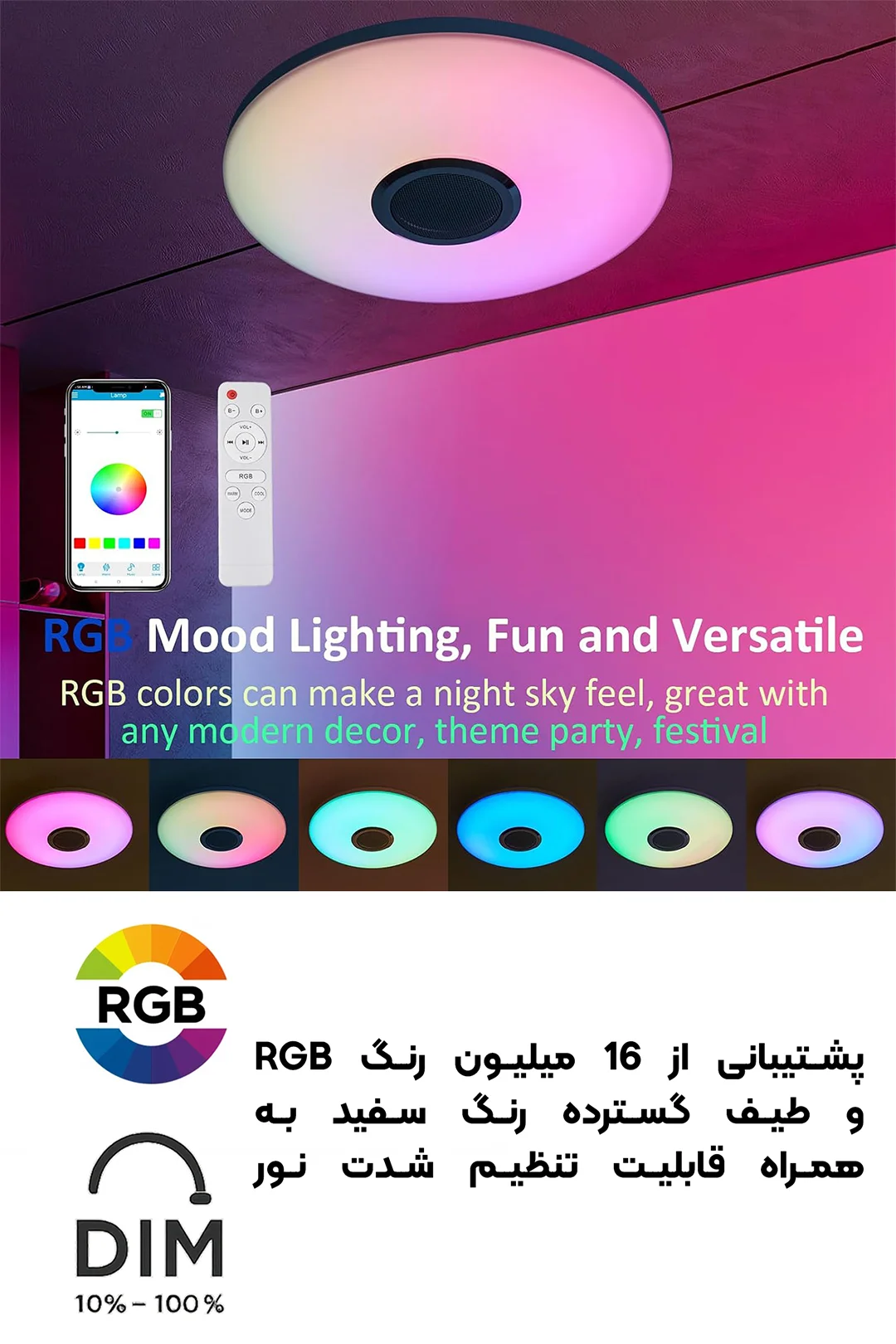 رنگ دلخواه شما