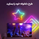 پک کامل ریسه نئون فلکسی 10 متری فول کار RGBIC (آی سی دار) فوتونیکس  مدل PX-NEON-24 با تکنولوژی Tuya - همراه ریموت کنترل و اپلیکیشن موبایل - Image 4